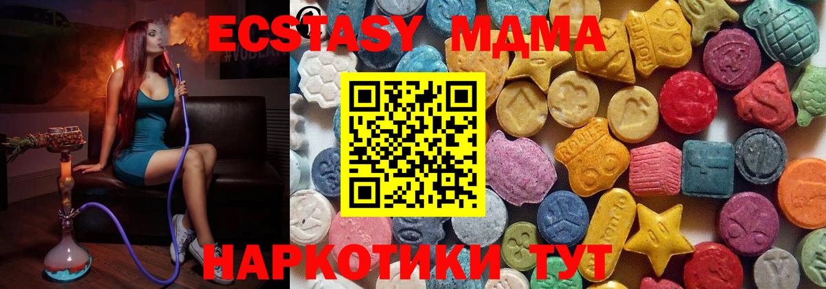 Экстази Philipp Plein Ишим
