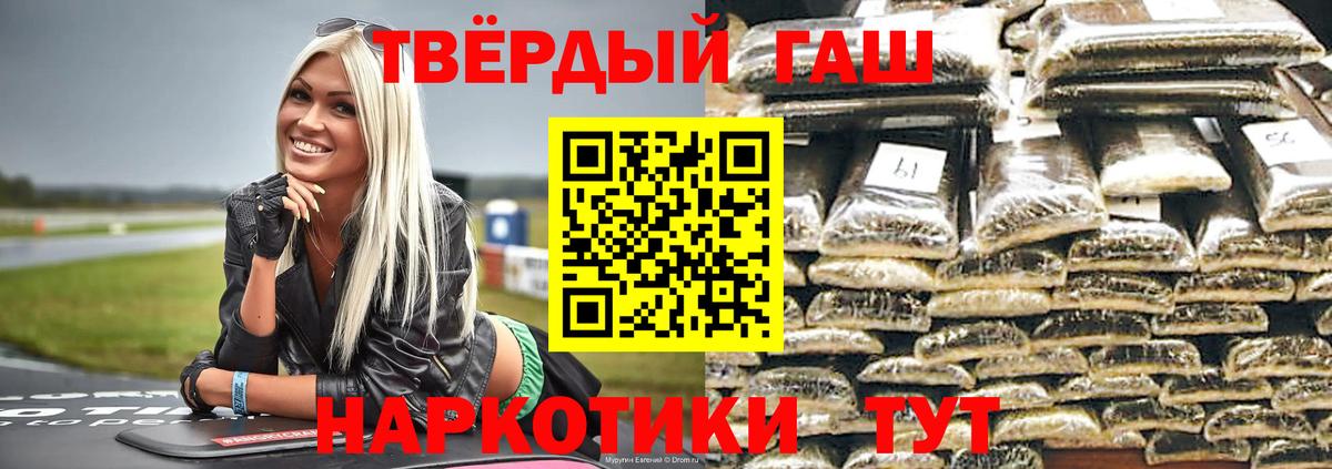 Ишим  ГАШИШ  как найти   ГАШИШ гашик  Вход с VPN 