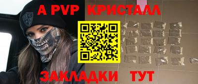 jwh Комсомольск-на-Амуре