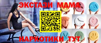 mix Коммунар