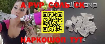 jwh Комсомольск-на-Амуре