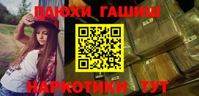 jwh Комсомольск-на-Амуре