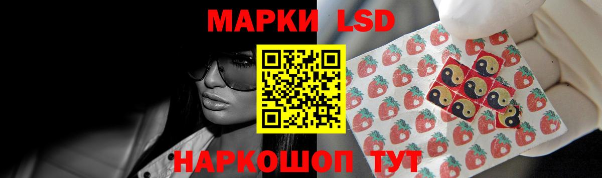 Лсд 25 экстази ecstasy Ишим