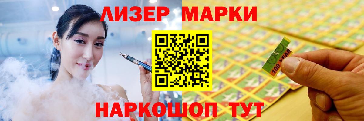 Ишим  LSD-25 экстази кислота  LSD-25 экстази ecstasy  Вход с VPN 
