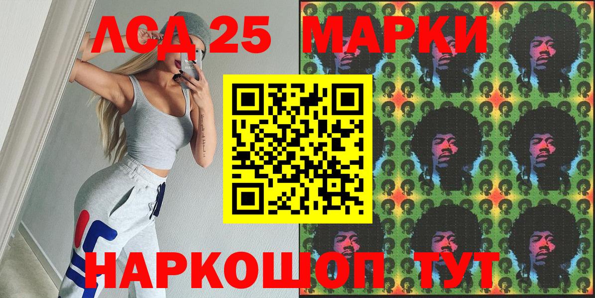 Марки N-bome 1,8мг  Вход с VPN  Марки NBOMe  Ишим 