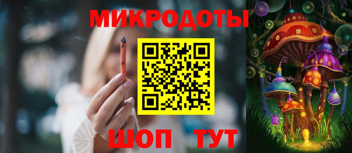 Псилоцибиновые грибы мицелий Ишим
