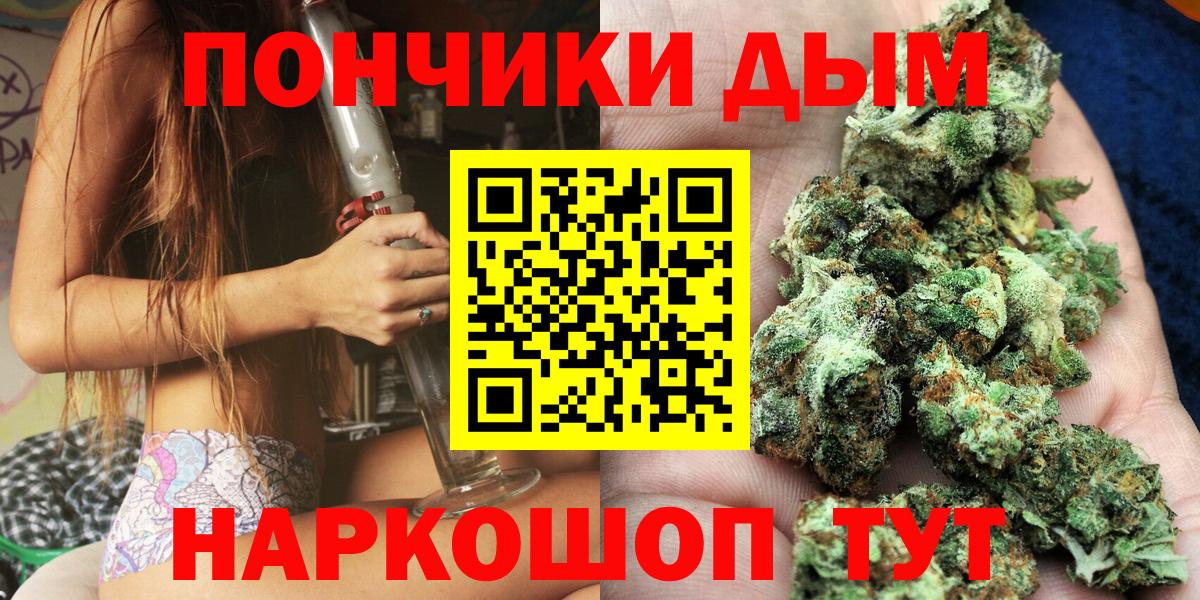 Канабис ГИДРОПОН  Бошки Шишки OG Kush  Бошки марихуана индика  Вход с VPN  Марихуана семена  Ишим 